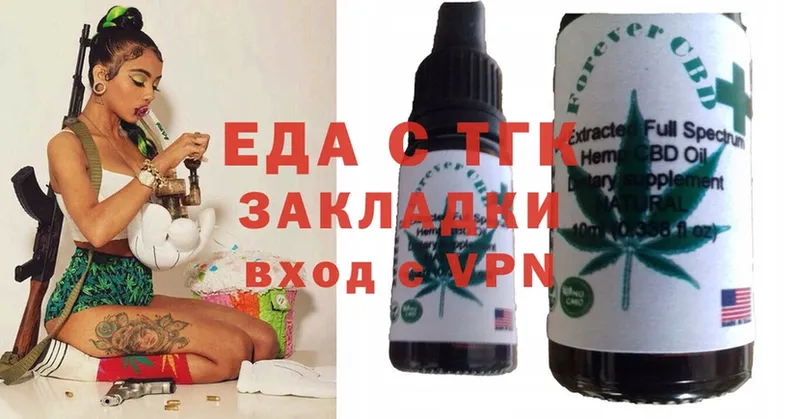 Cannafood марихуана  где найти   Северобайкальск 