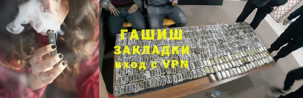 мяу мяу мука Богородицк