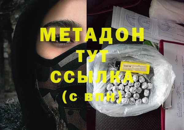 MDMA Богданович