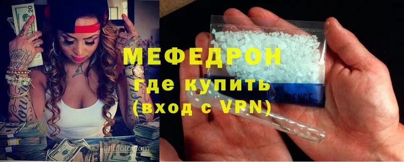 сколько стоит  Северобайкальск  Мефедрон mephedrone 